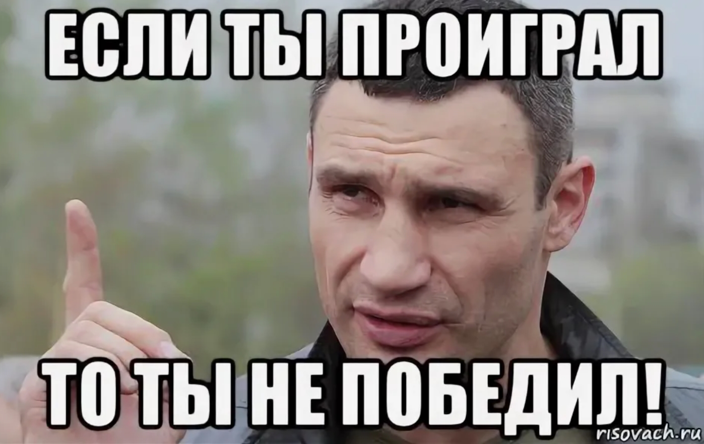 афоризм про казино