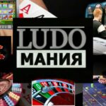 игровая зависимость